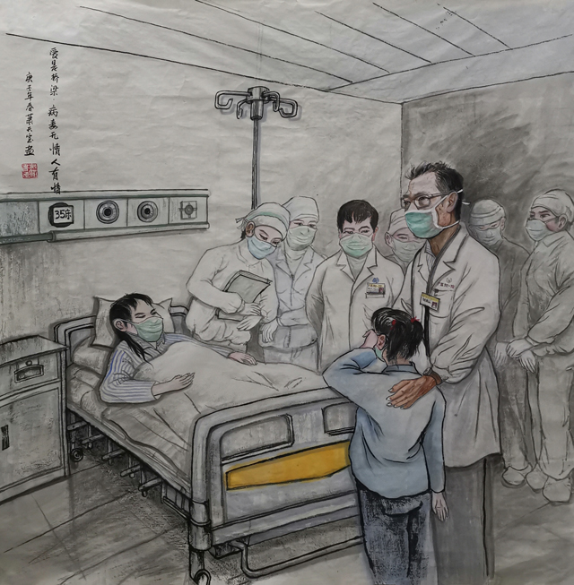 肖天宝——《爱是桥梁病毒无情人有情》尺寸124CMX124CM八尺斗方.jpg