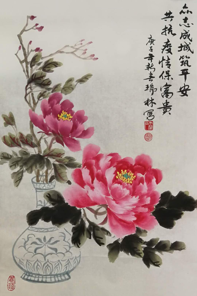 陈瑞林作品众志成城筑平安，共抗疫情保富贵规格：68cmx45cm.jpg