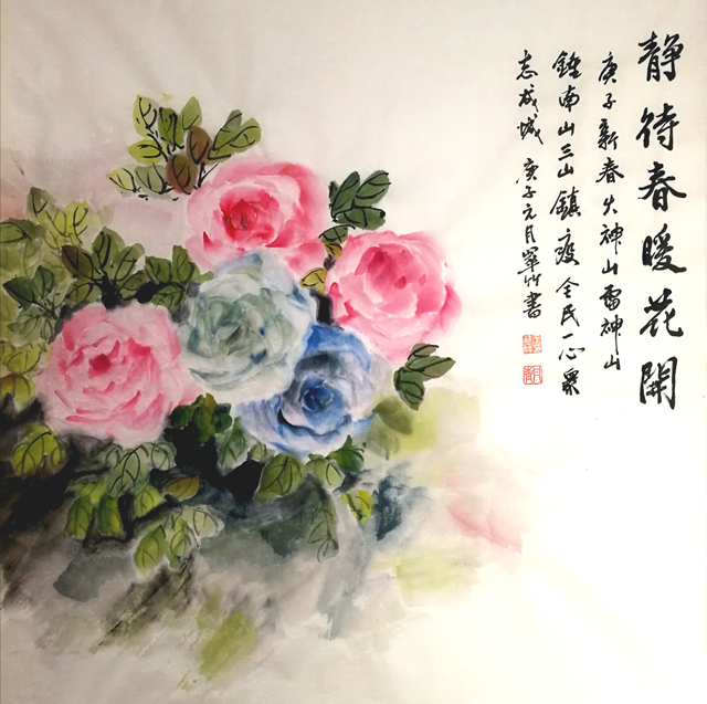 王翠竹作品——静待春暖花开.jpg