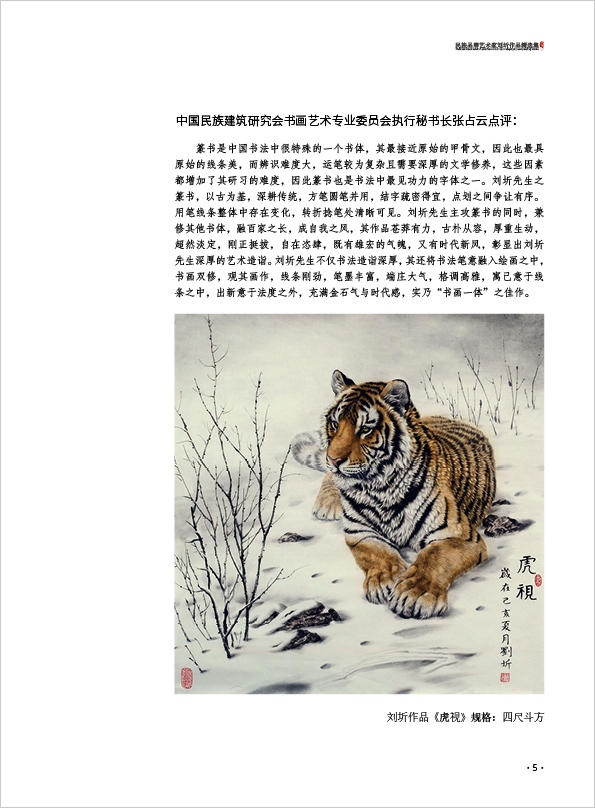 刘圻5.jpg