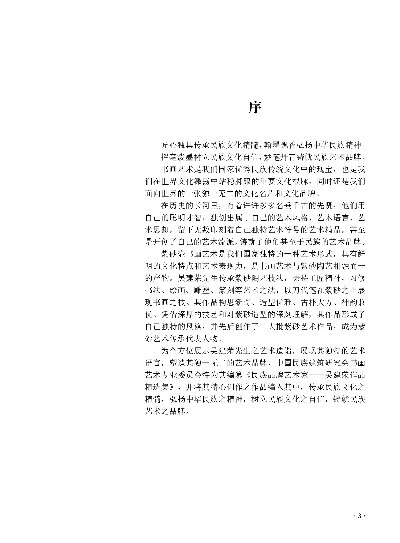 刘理政3.jpg