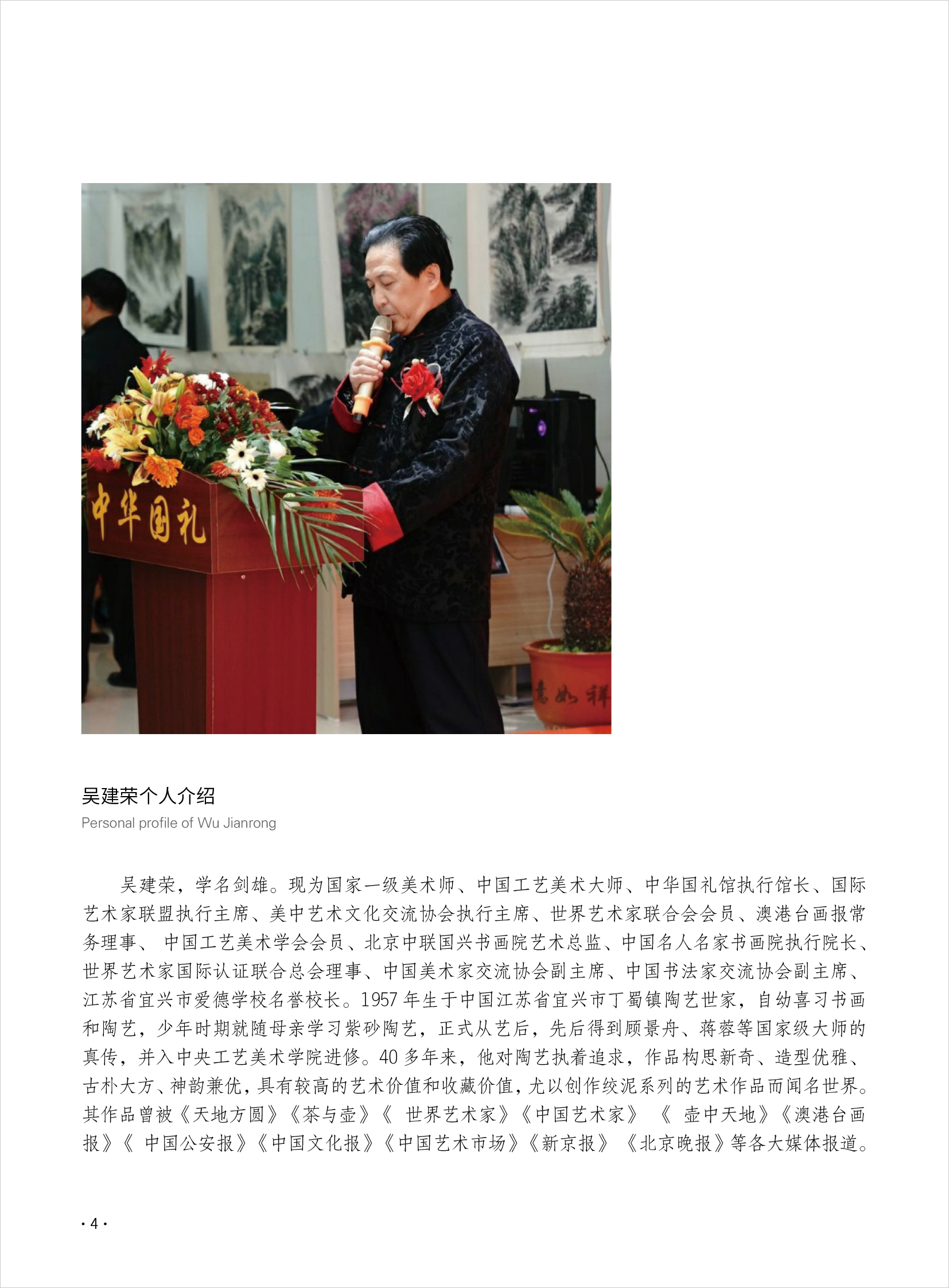 刘理政4.jpg
