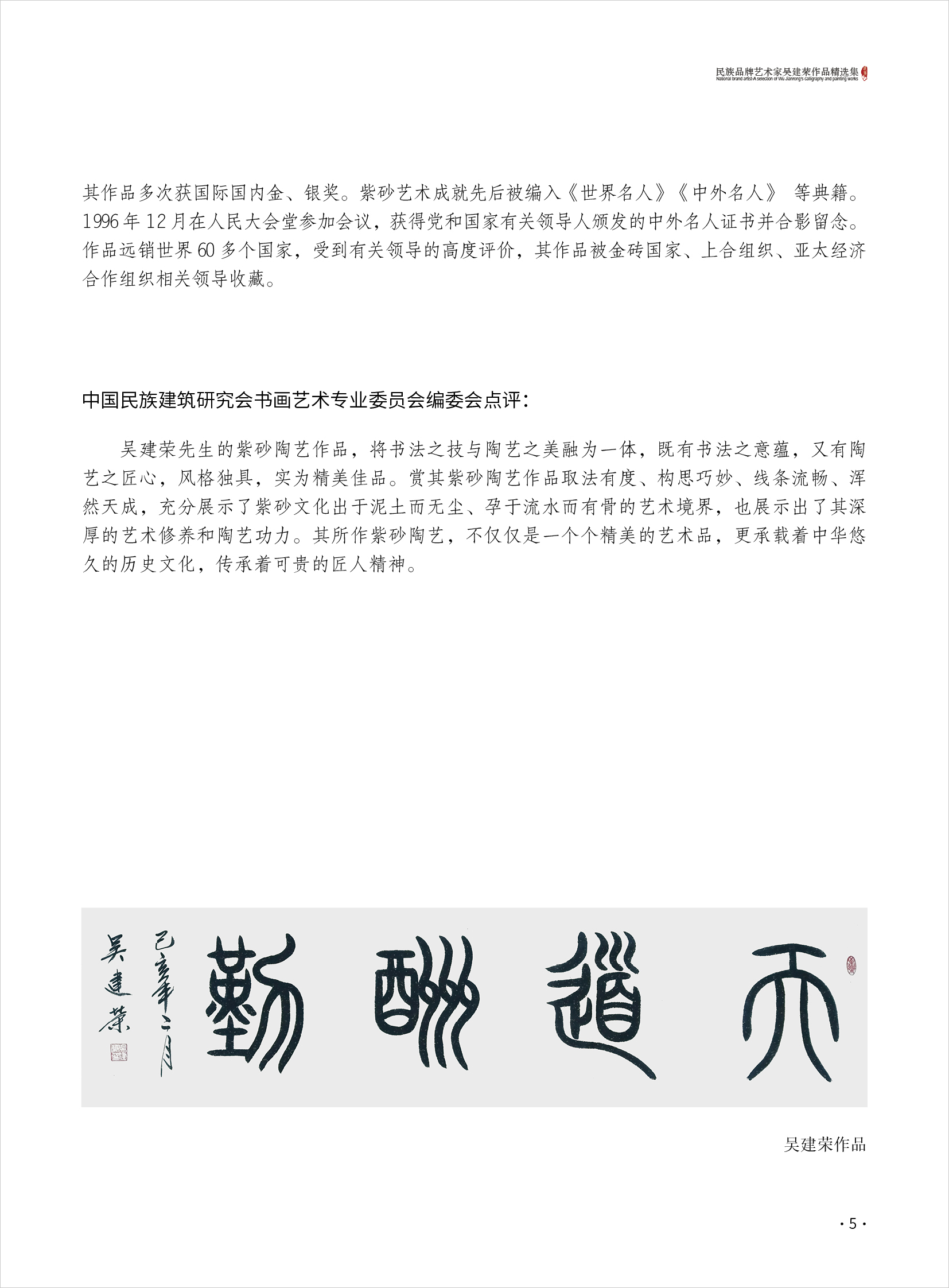 刘理政5.jpg