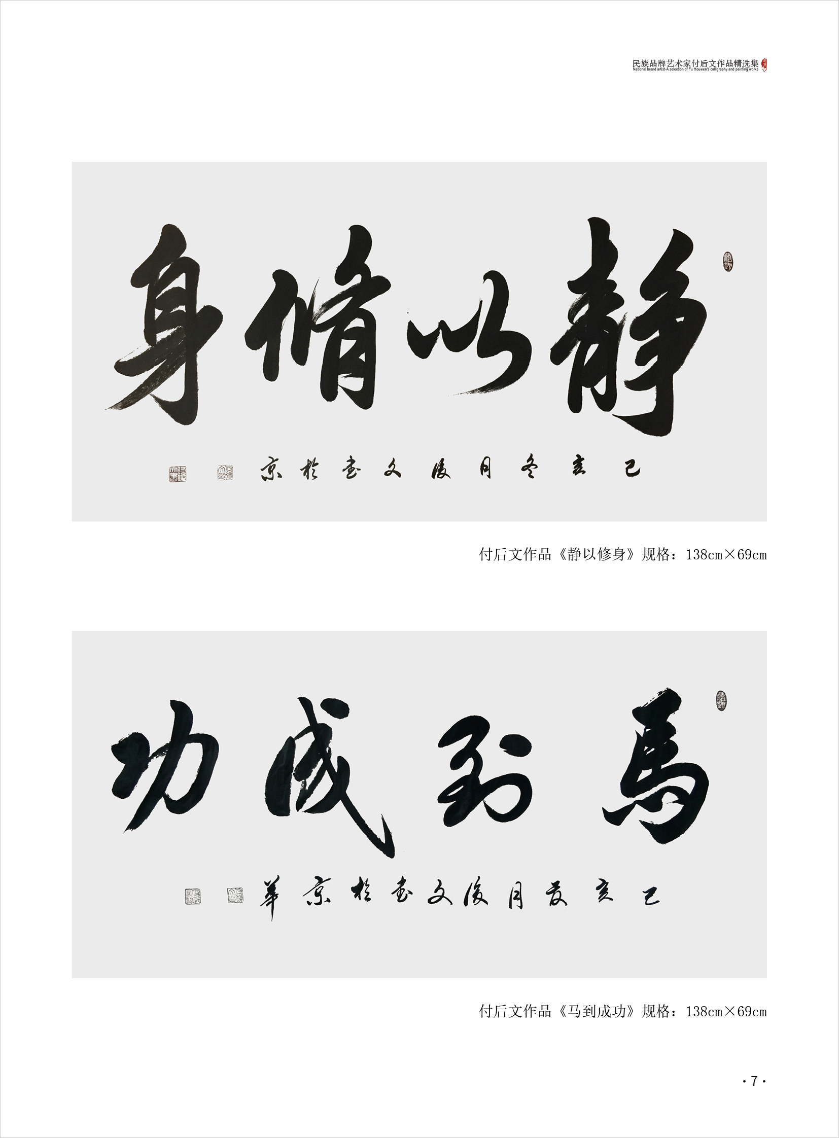 付后文7.jpg