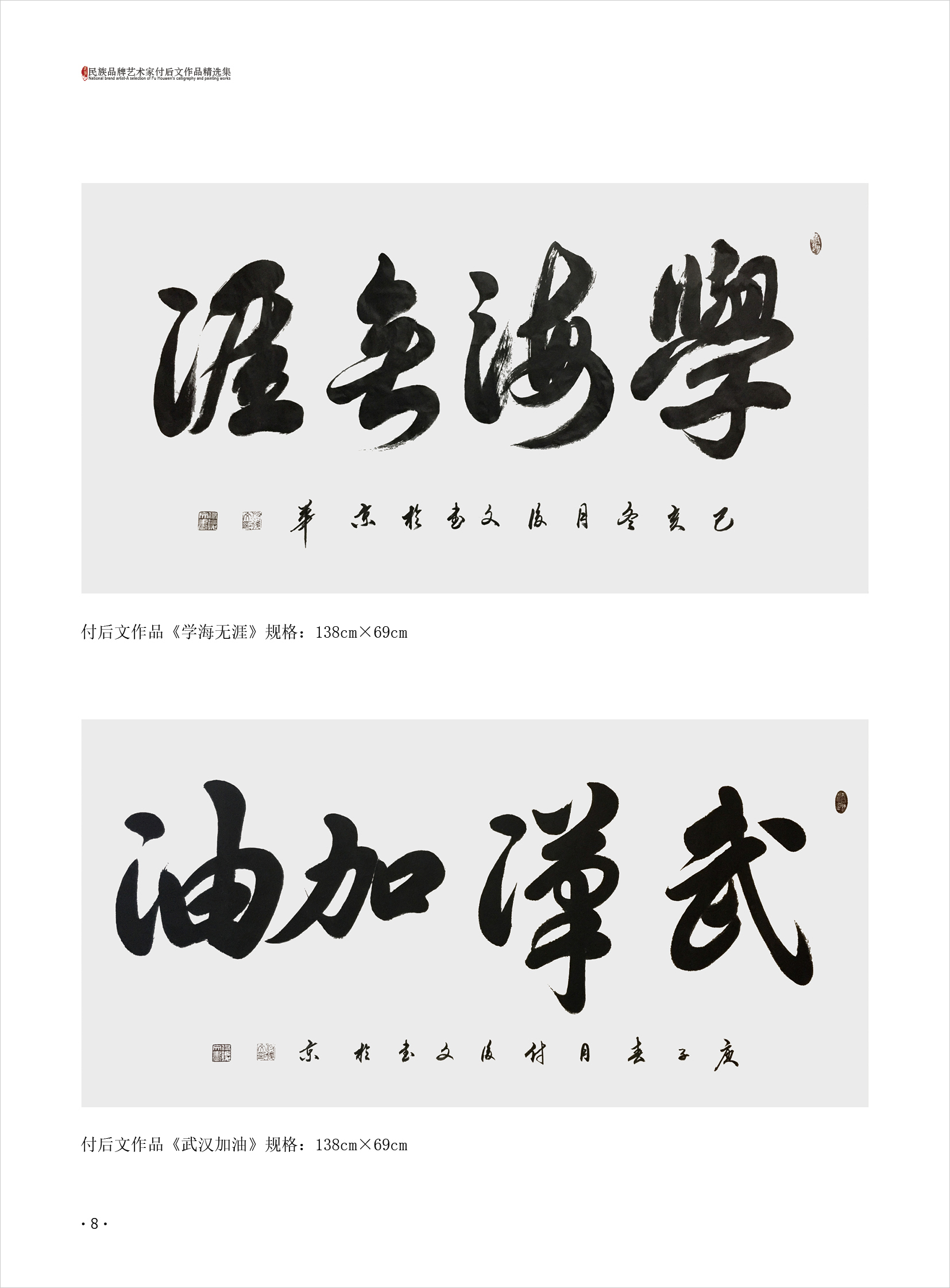 付后文8.jpg