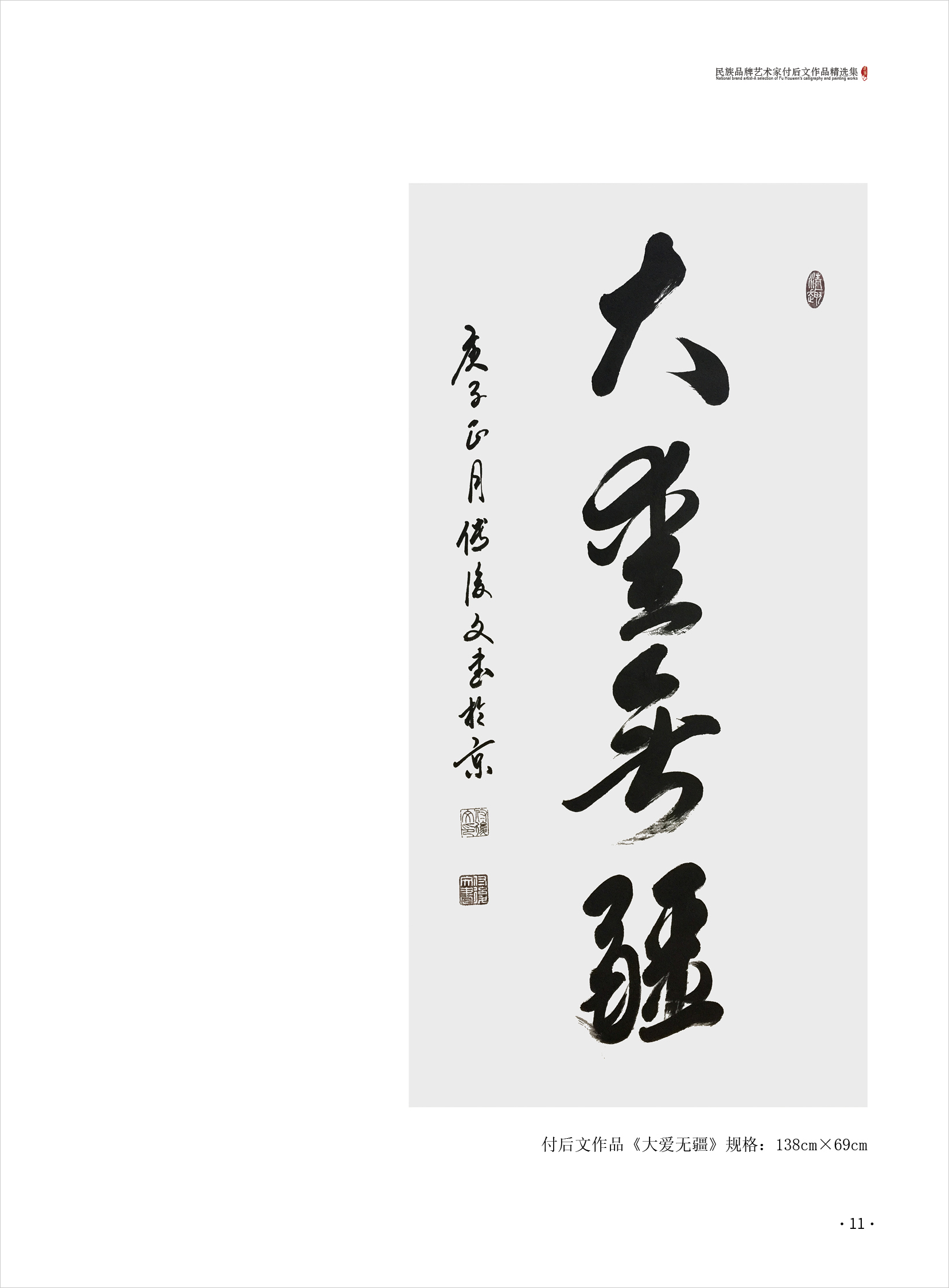 付后文11.jpg