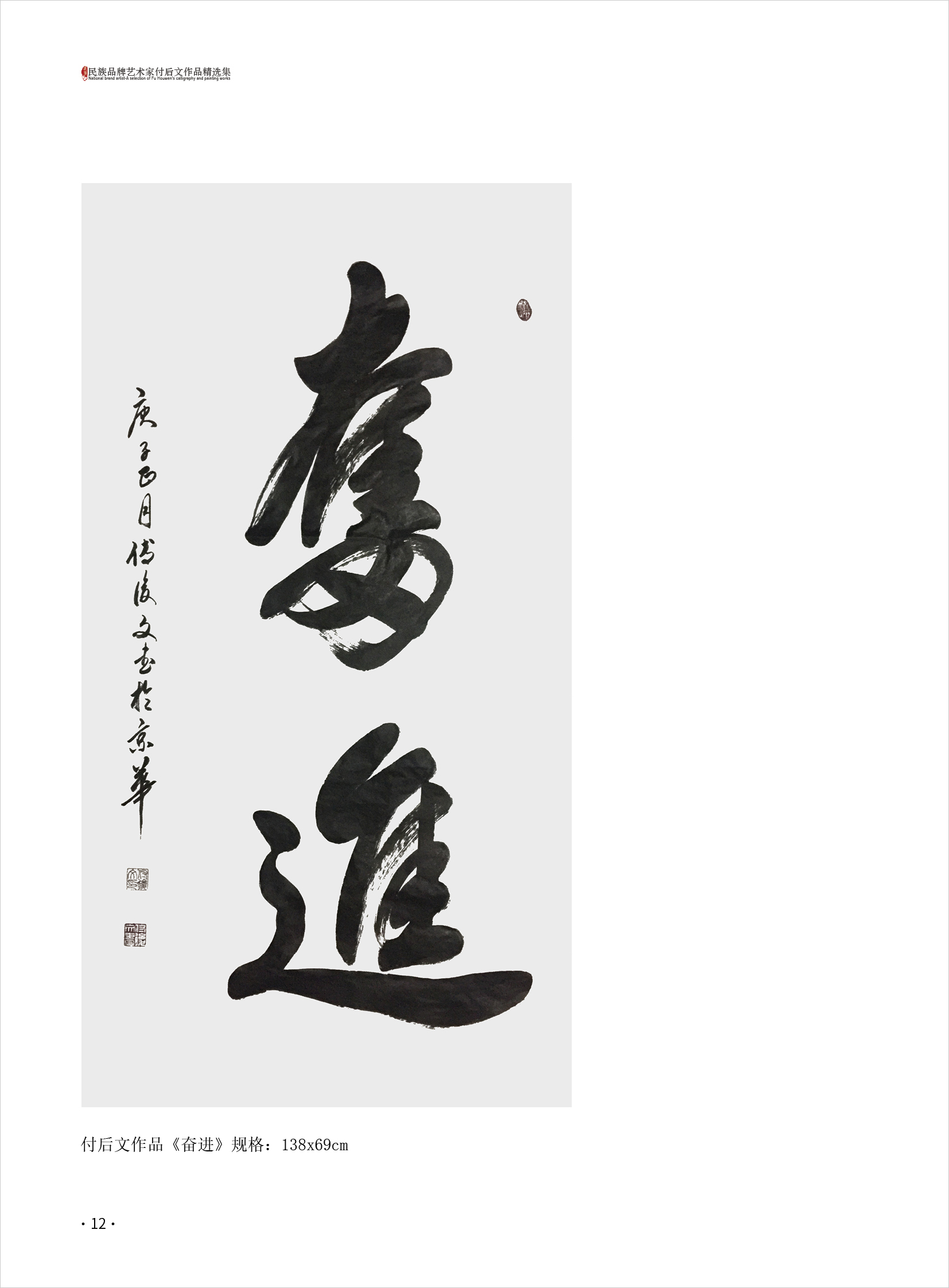 付后文12.jpg