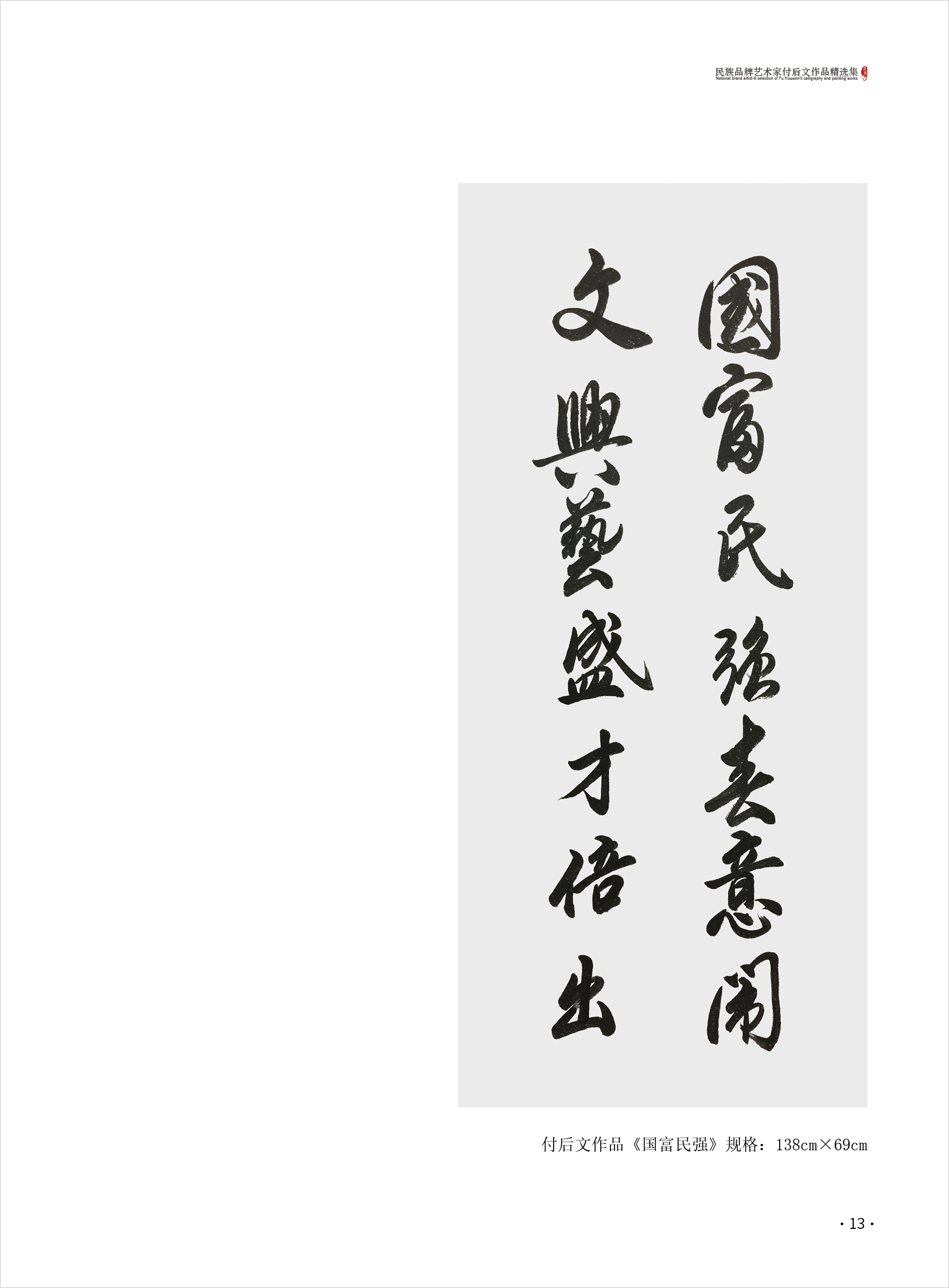 付后文13.jpg