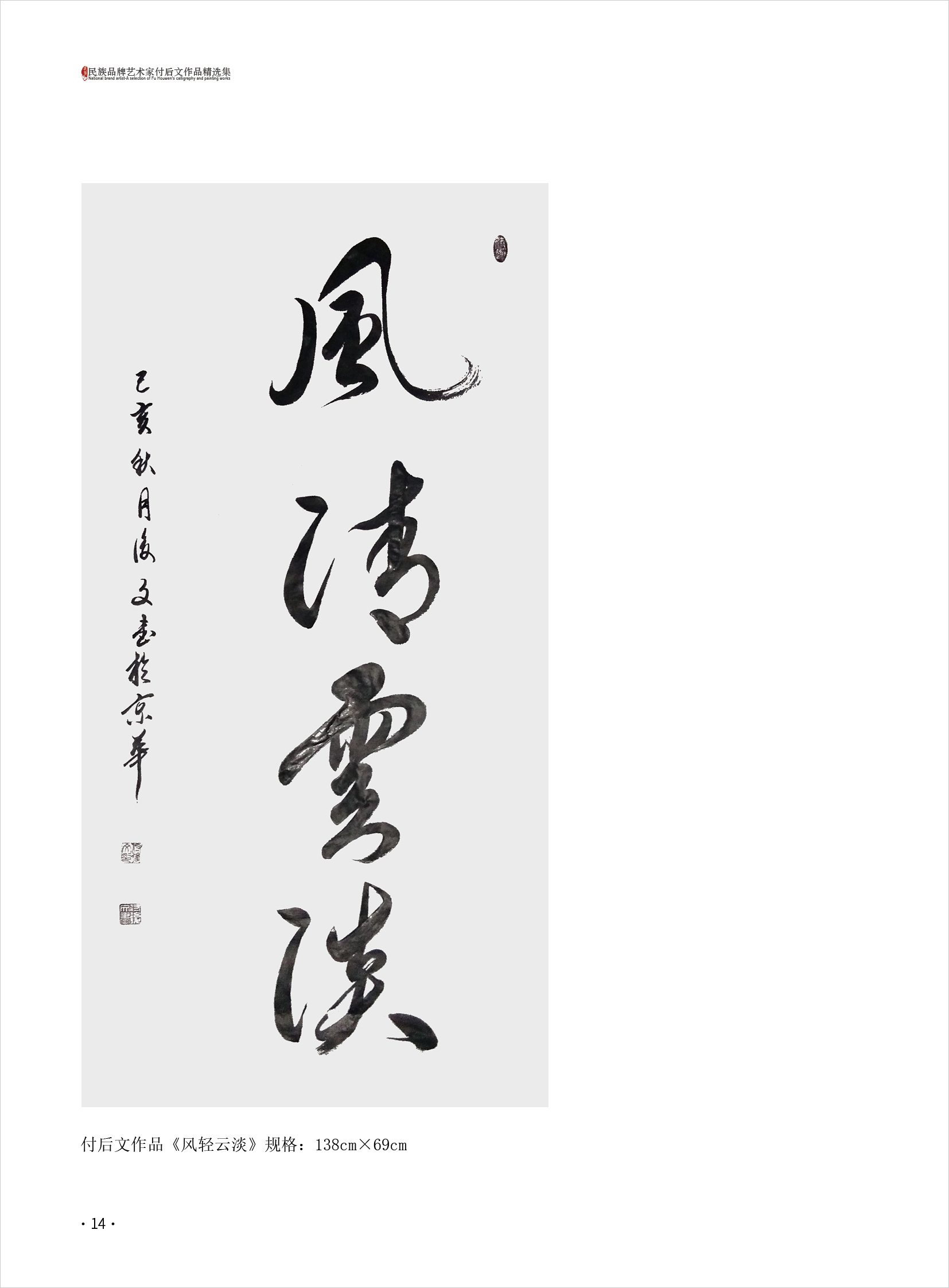 付后文14.jpg
