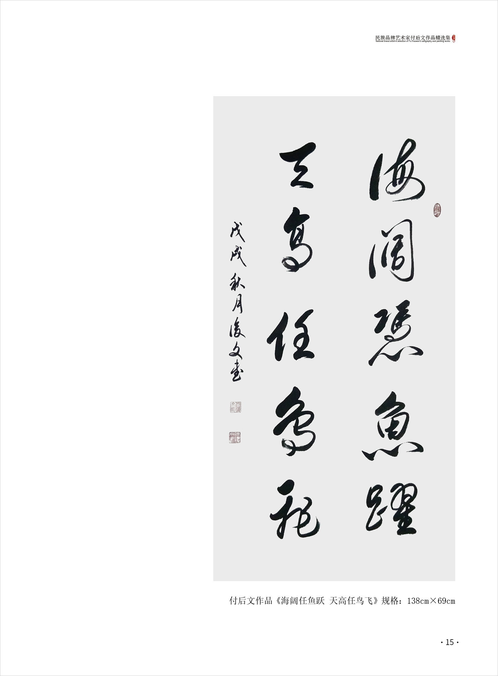 付后文15.jpg