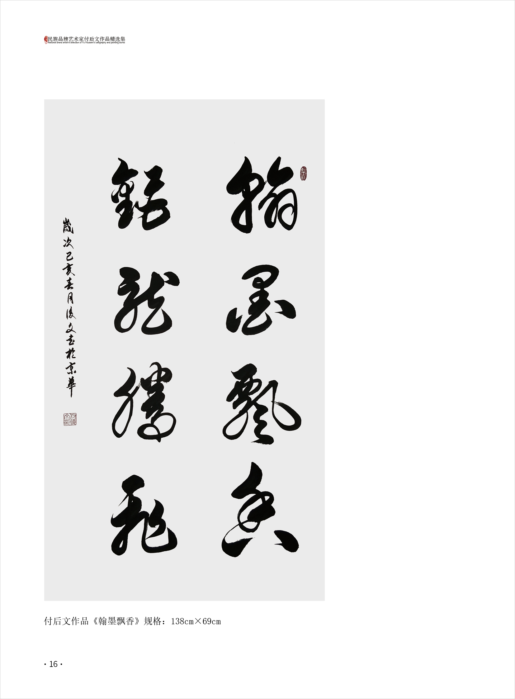 付后文16.jpg