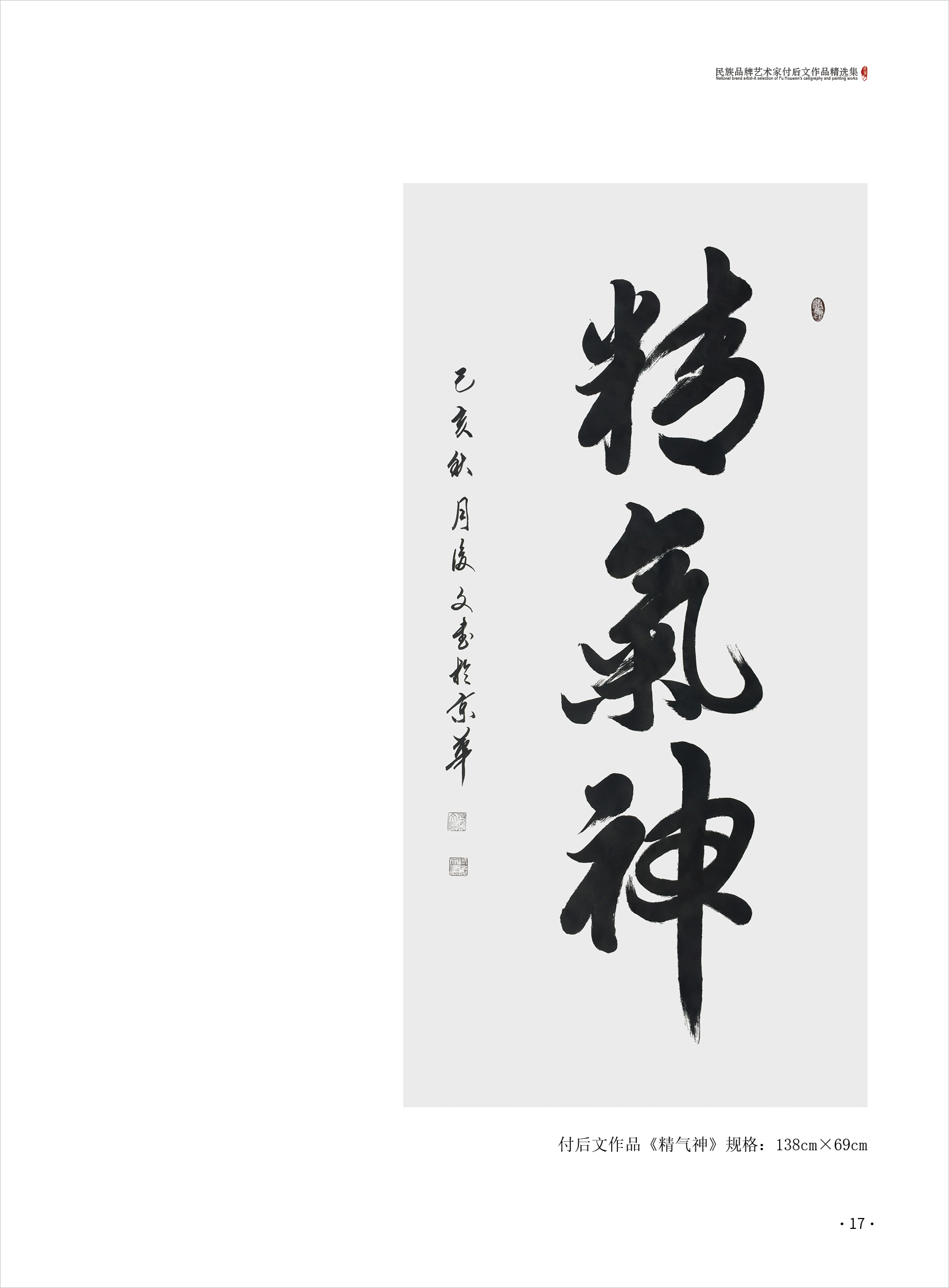 付后文17.jpg