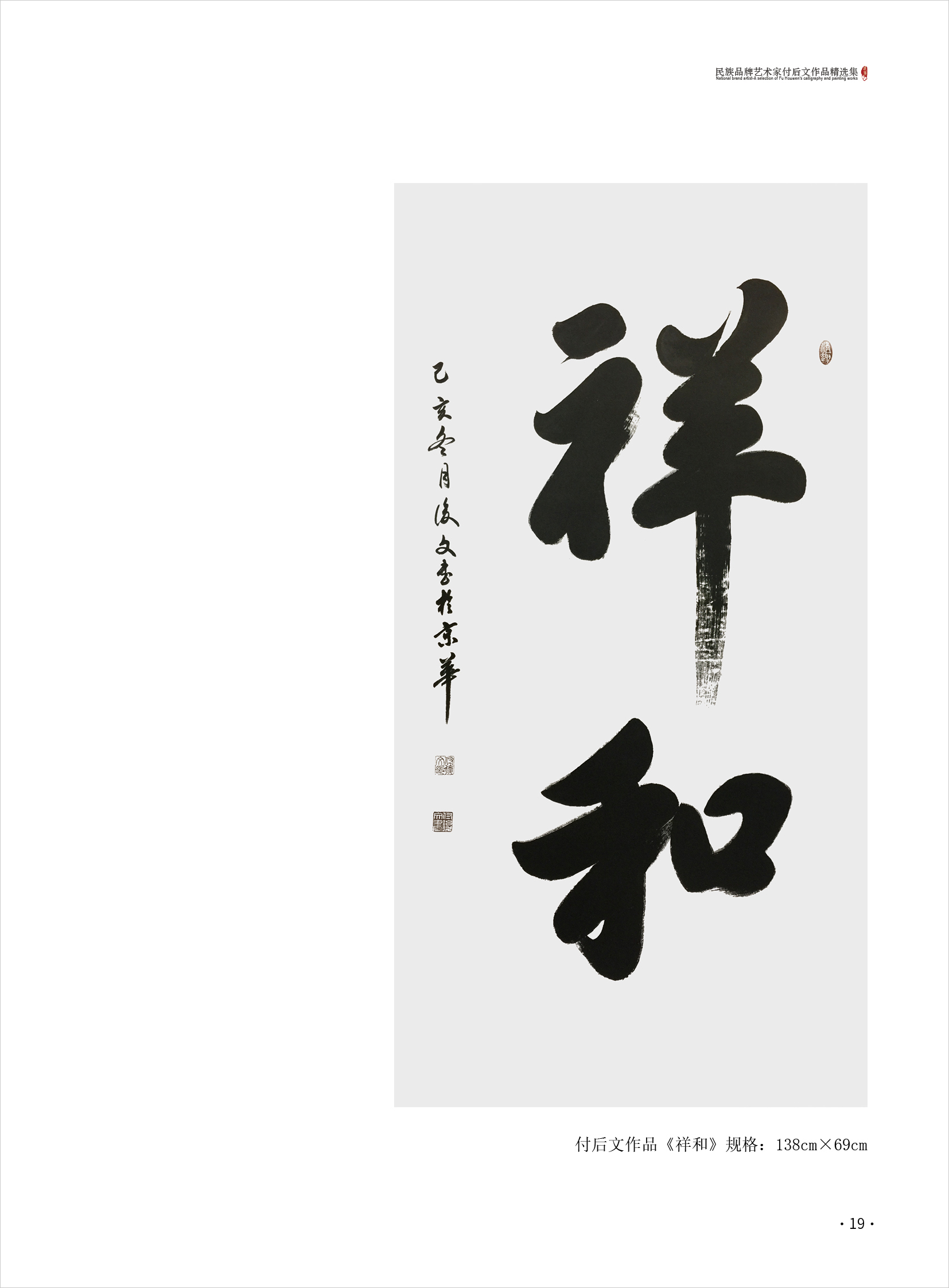 付后文19.jpg