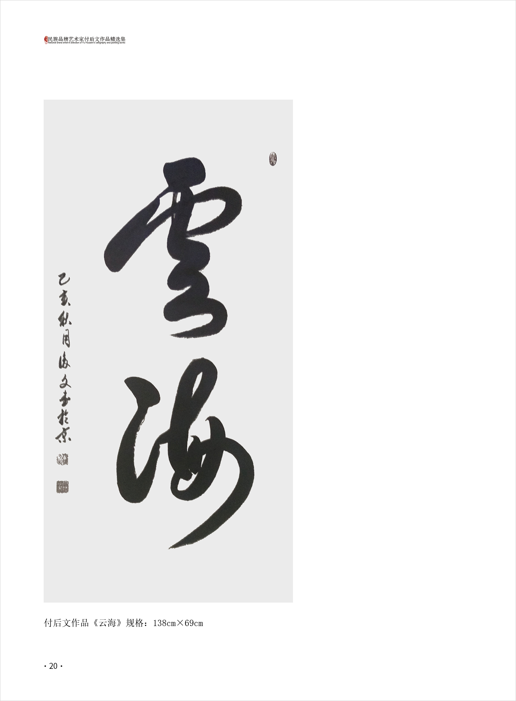 付后文20.jpg