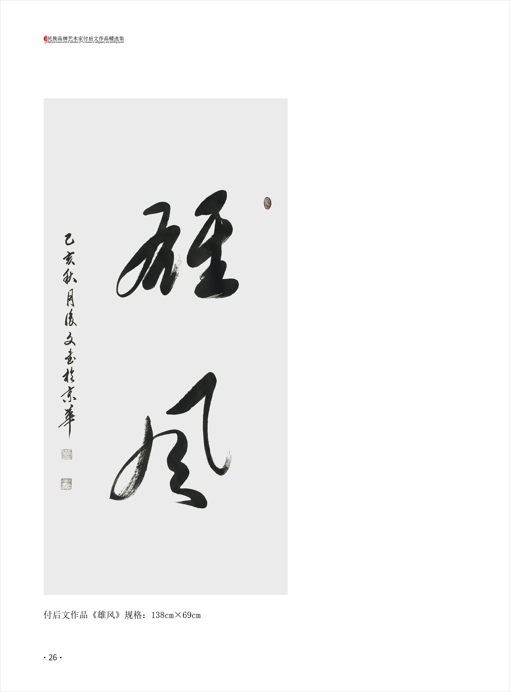 付后文26.jpg
