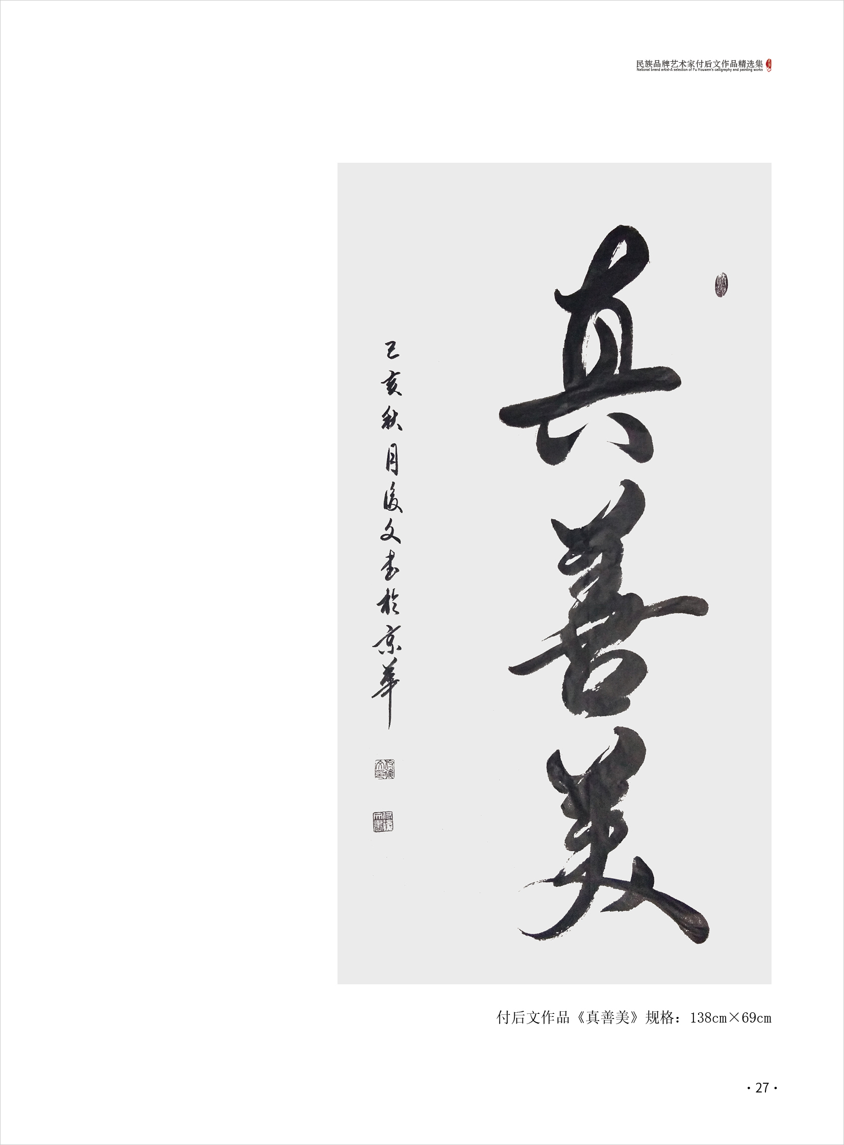 付后文27.jpg