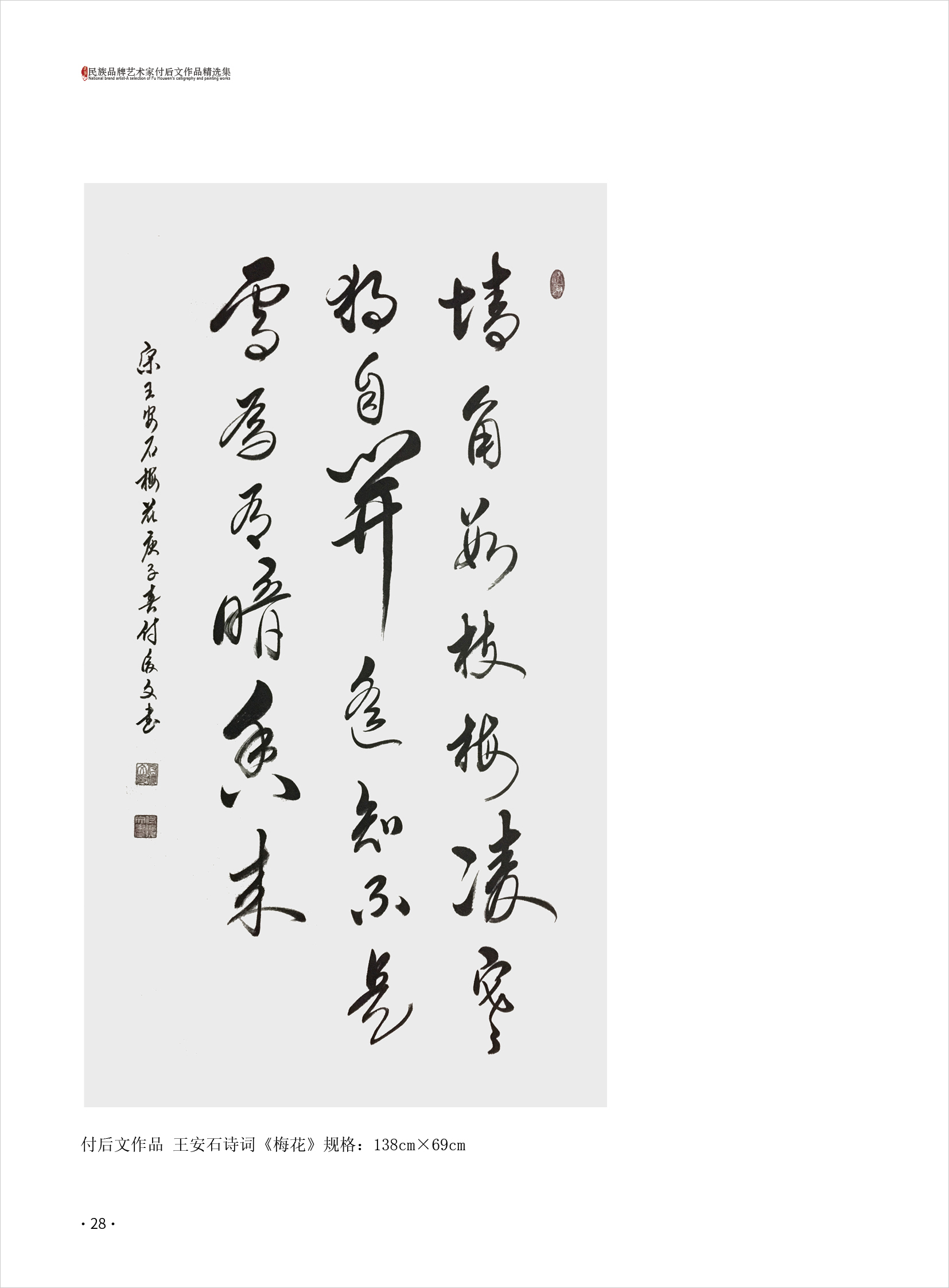 付后文28.jpg