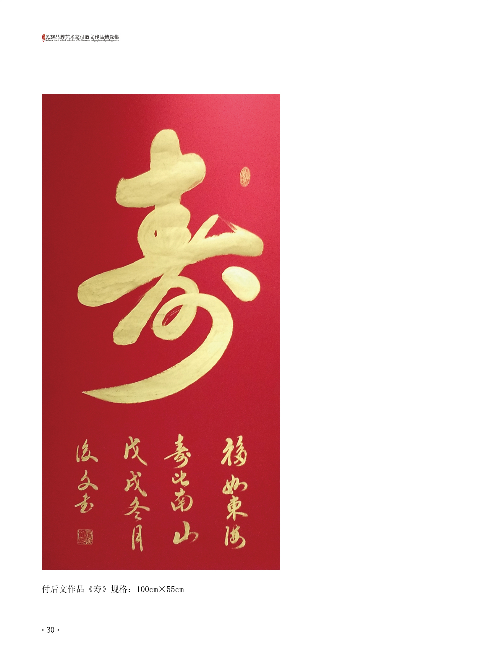 付后文30.jpg
