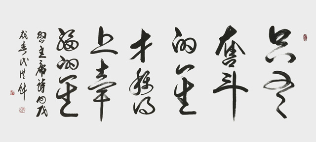 《只有奋斗的一生才称得上幸福的一生》.jpg