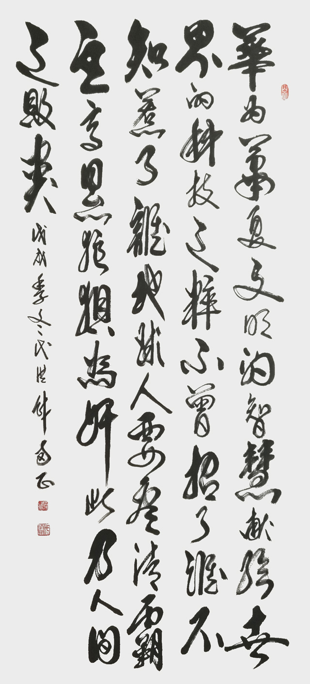 《霸主高悬》.jpg