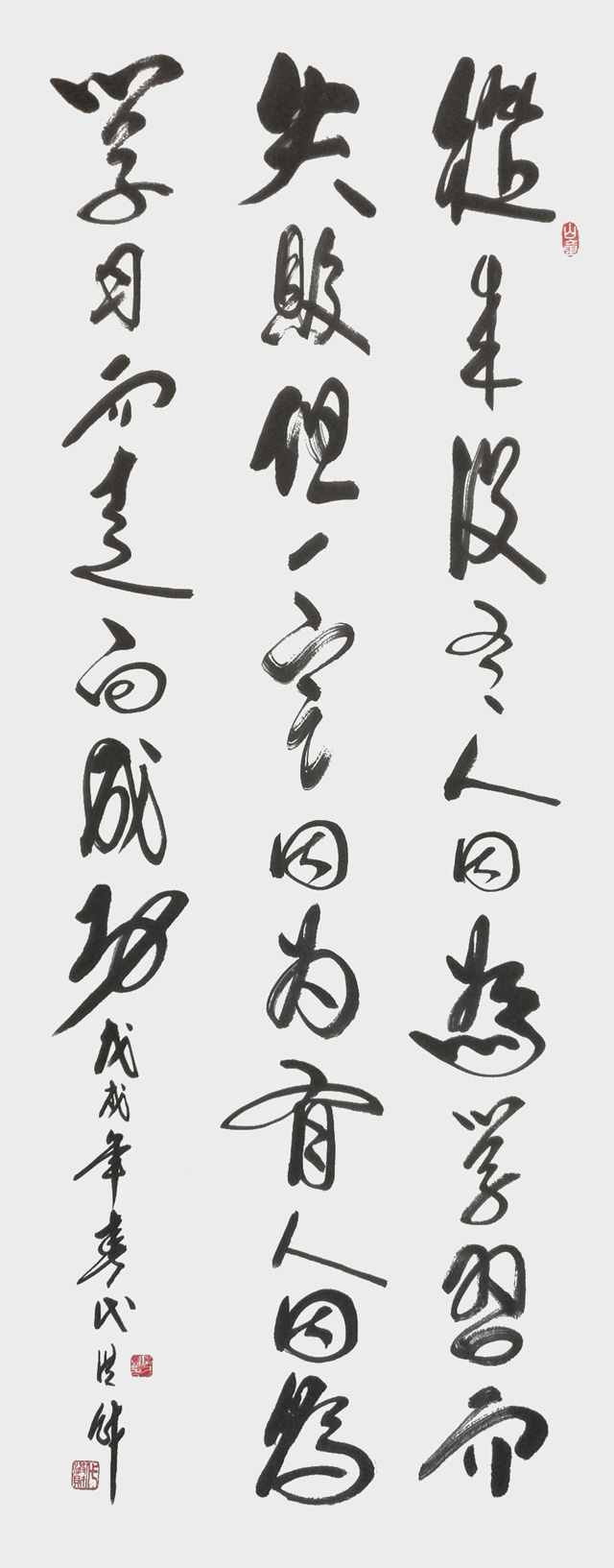《成功与失败》.jpg
