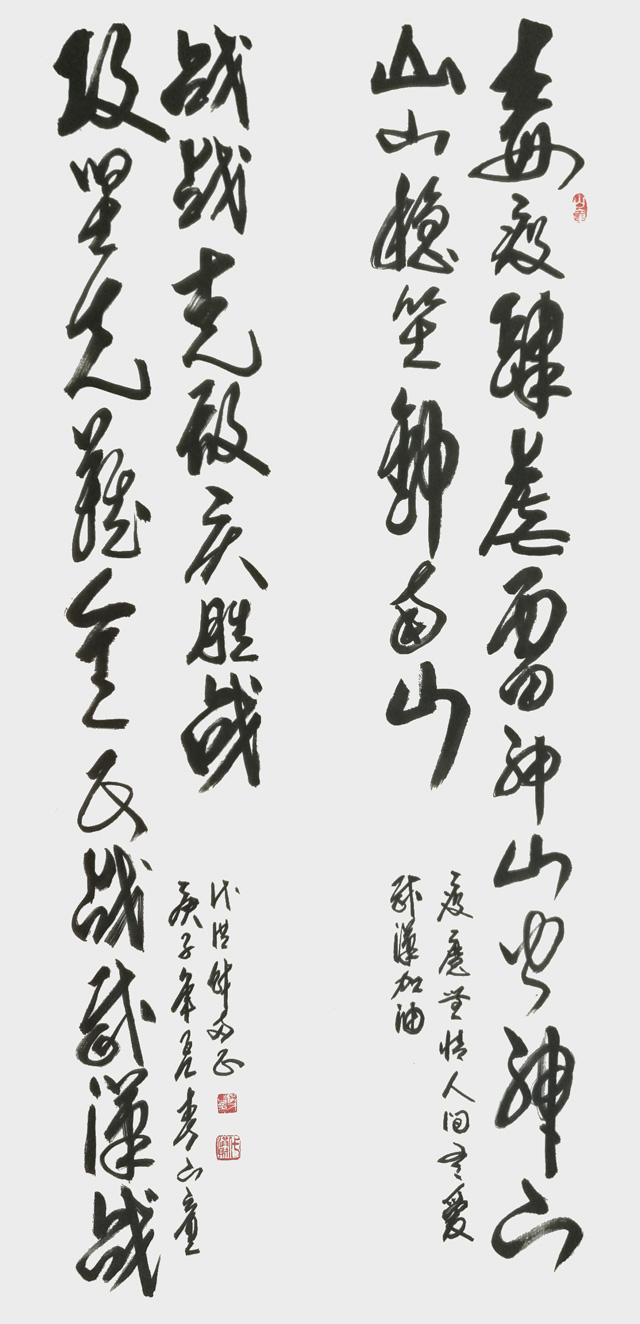 《攻坚克难全民胜战》.jpg