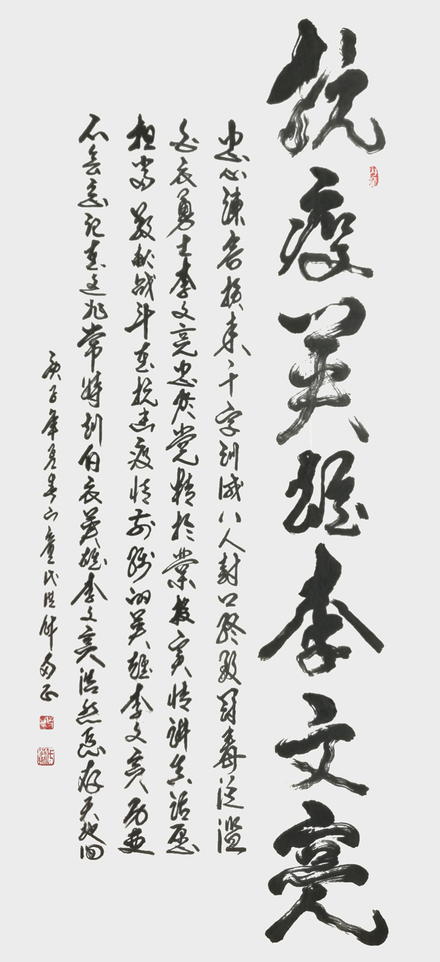 《抗疫英雄李文亮-》.jpg