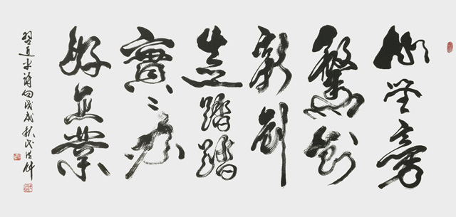 《踏实创业》.jpg