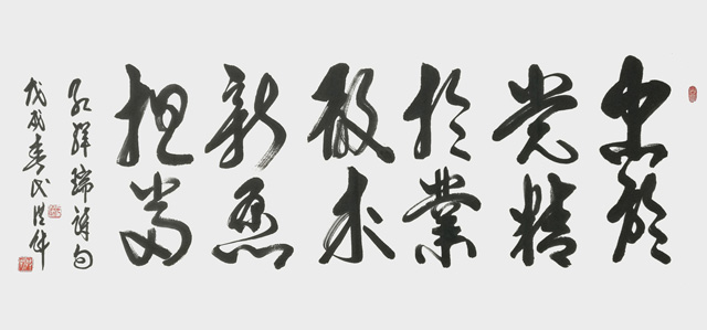 《忠于党精于业-敢求新愿担当》2.jpg