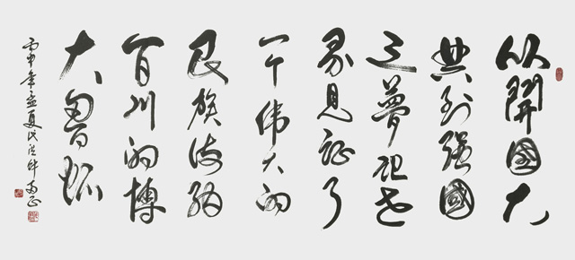 《民族情怀》.jpg