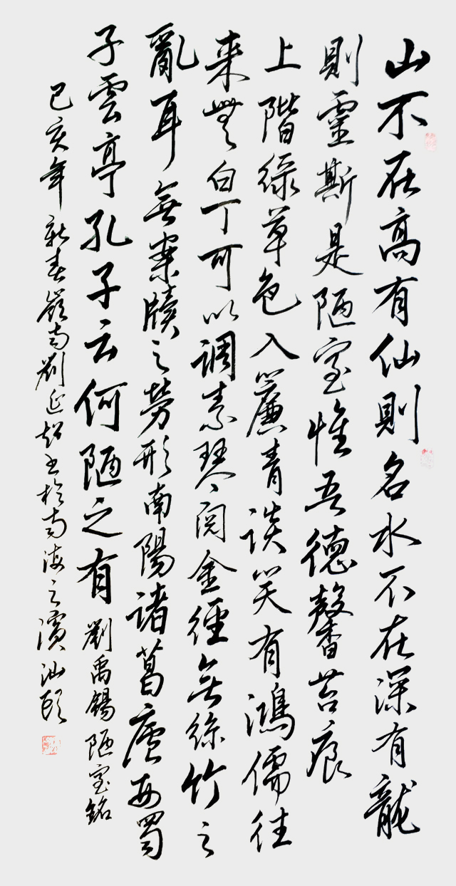 刘延超作品8.jpg