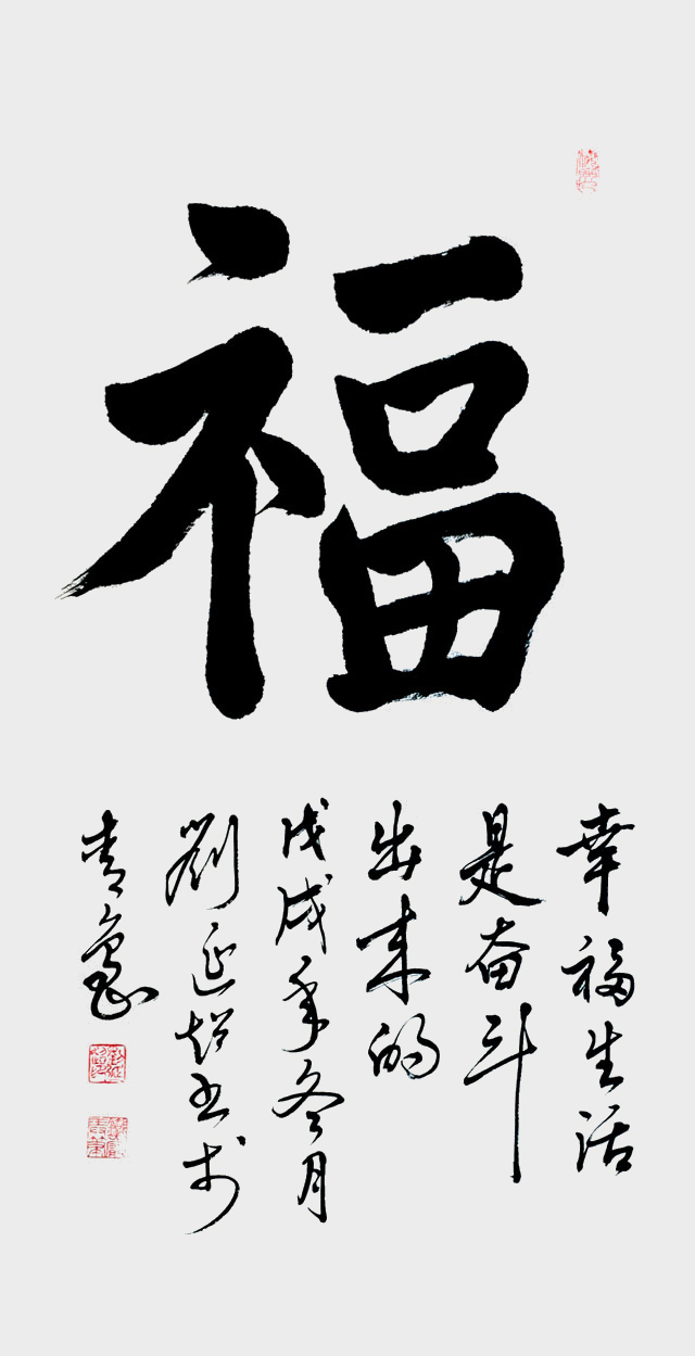 刘延超作品7.jpg