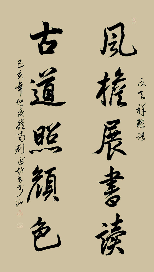 刘延超作品3.jpg