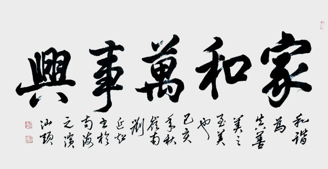 刘延超作品5.jpg