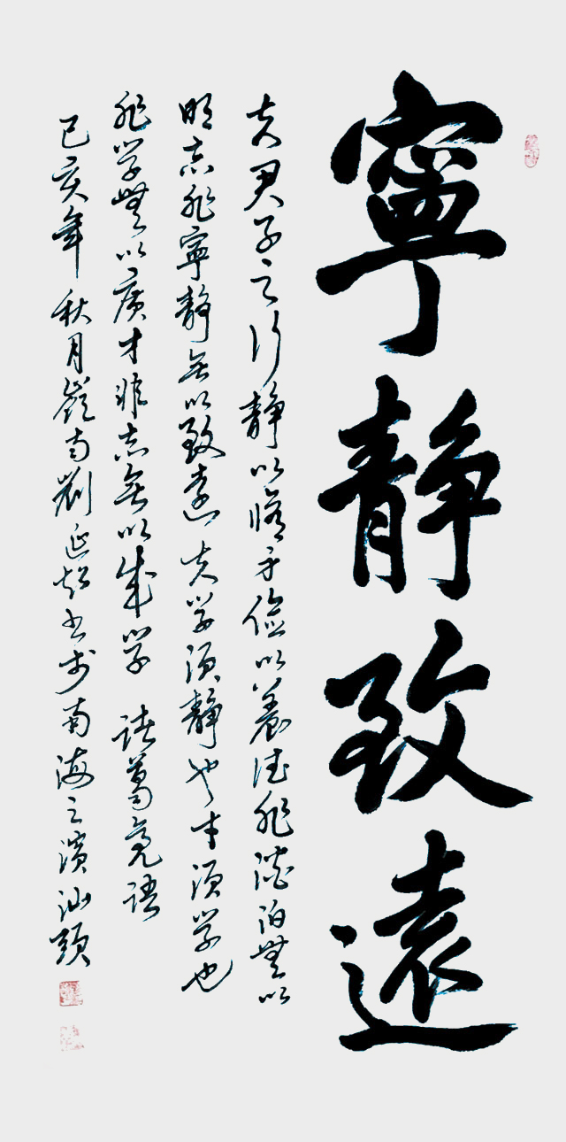 刘延超作品4.jpg