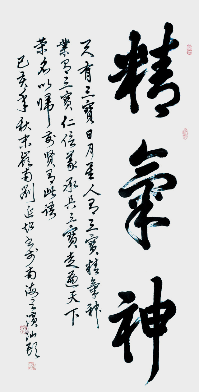 刘延超作品6.jpg