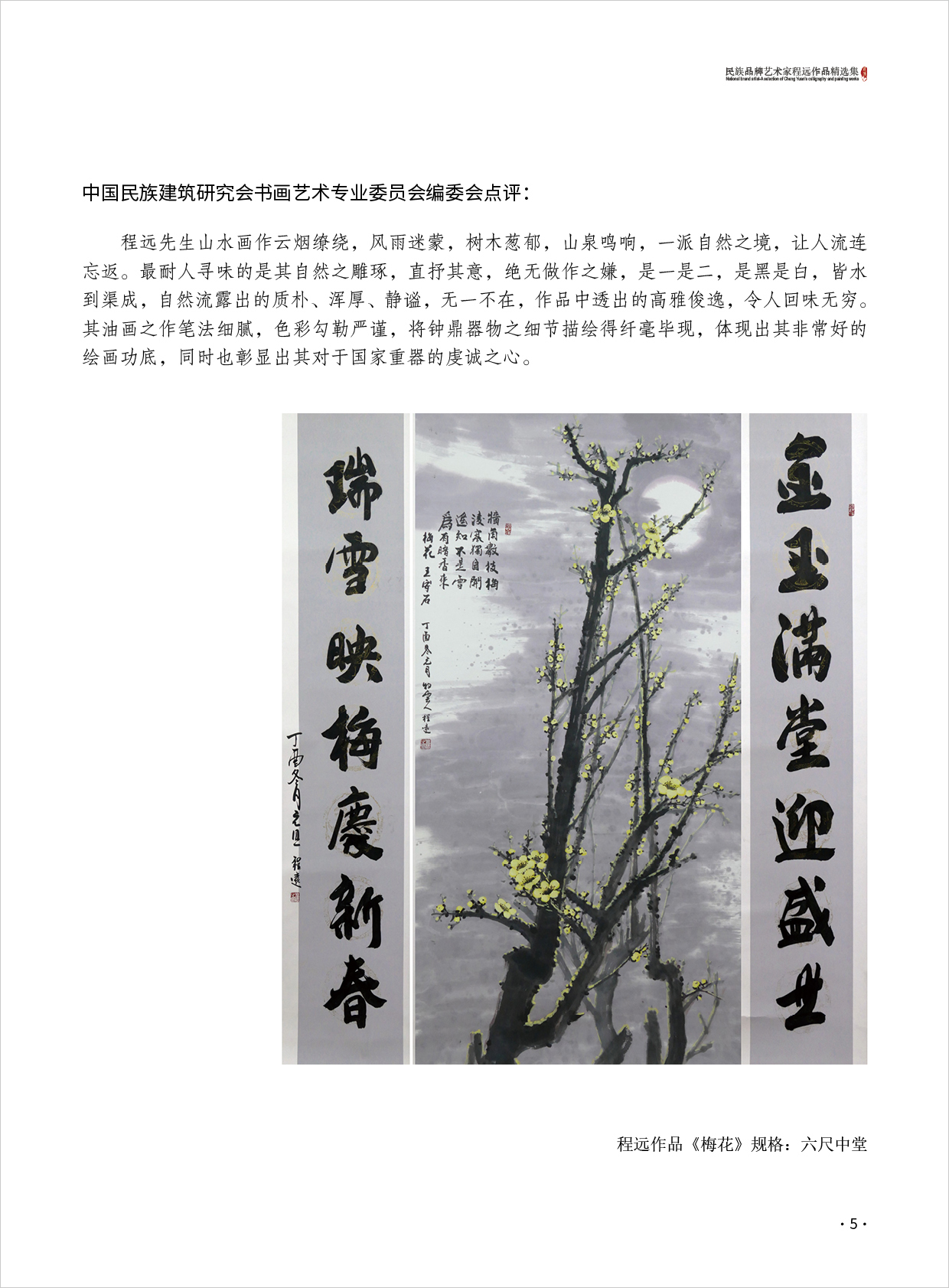 程远5.jpg