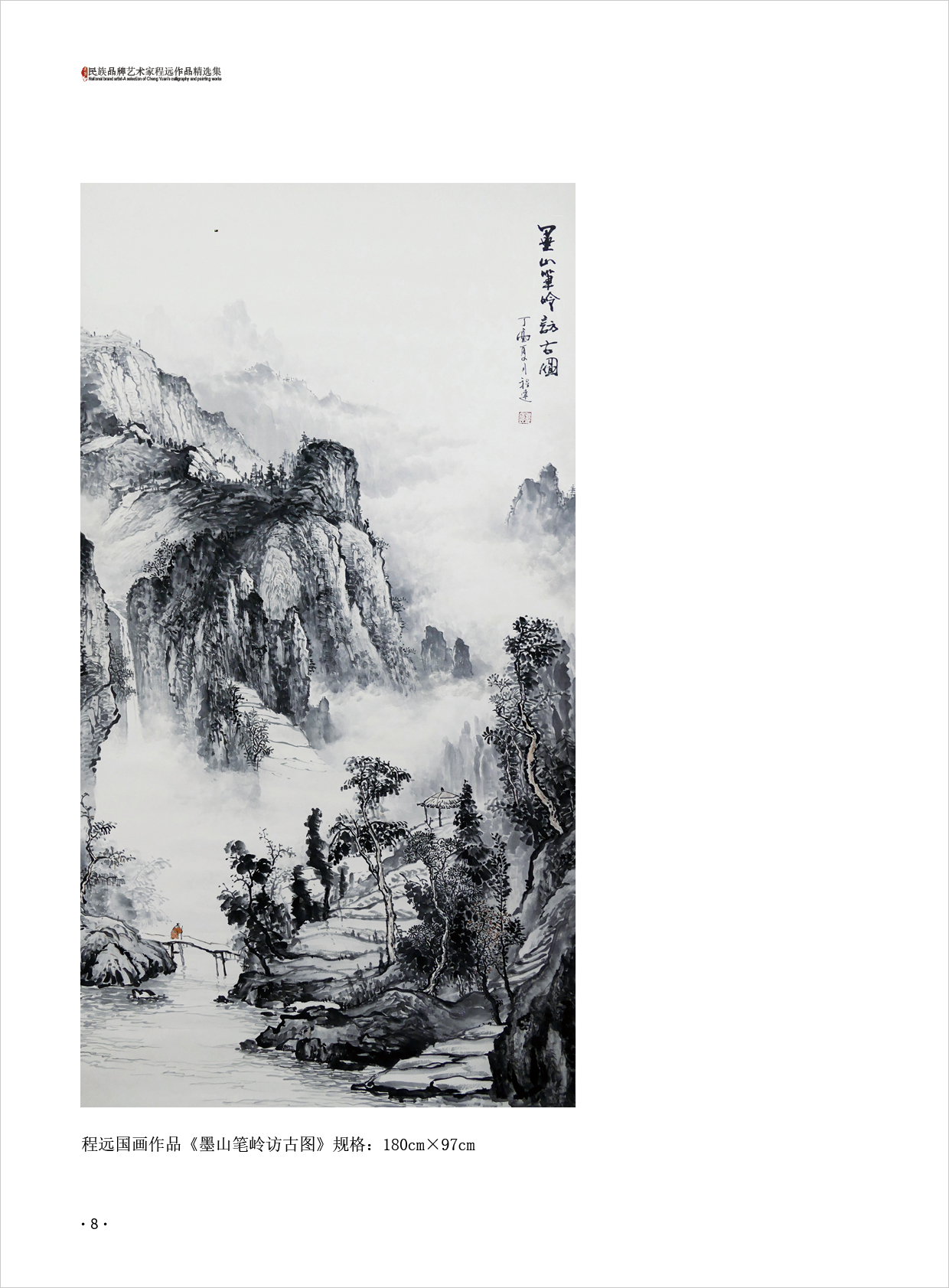 程远8.jpg