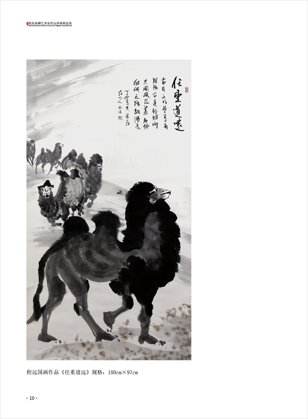 程远10.jpg
