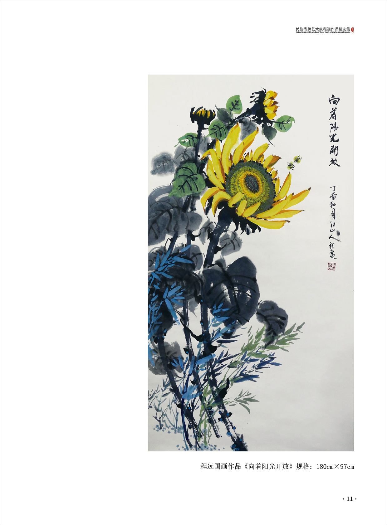 程远11.jpg