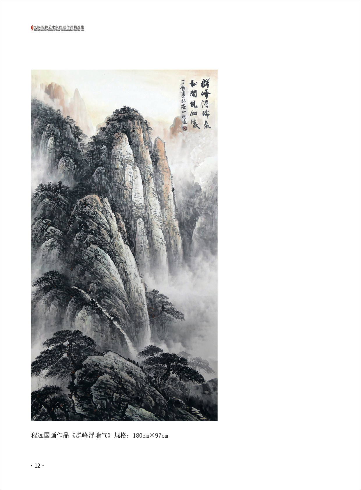程远12.jpg
