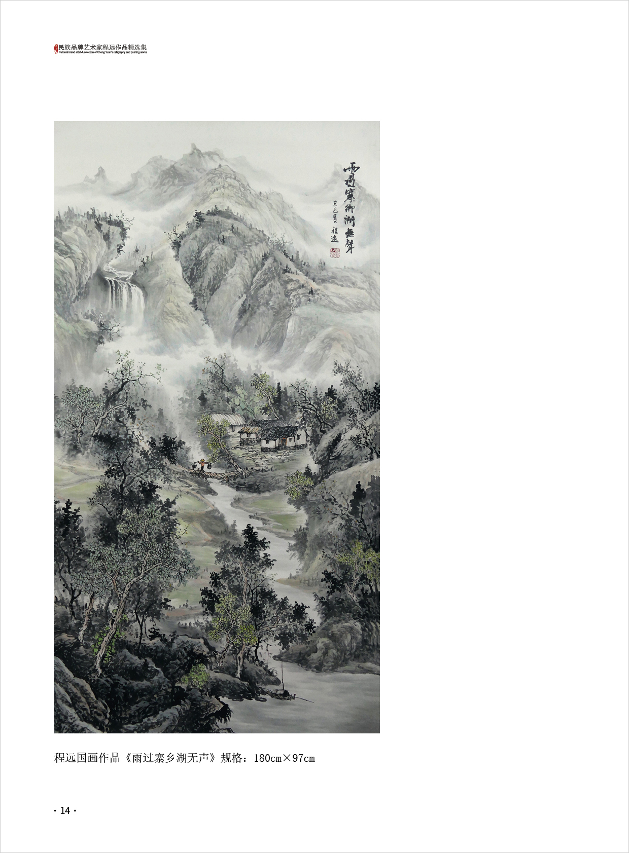 程远14.jpg