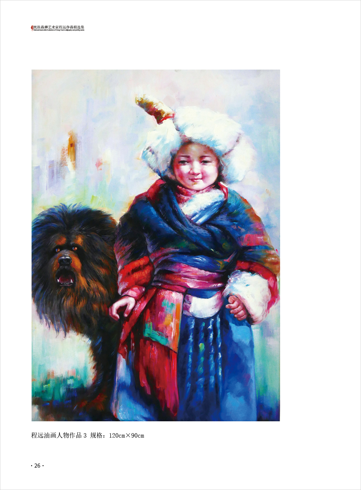 程远26.jpg