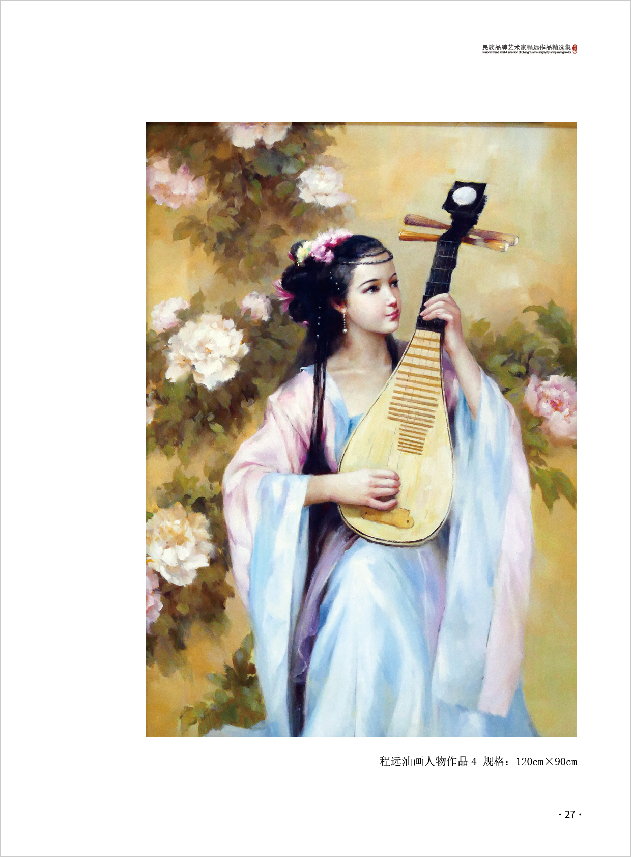 程远27.jpg