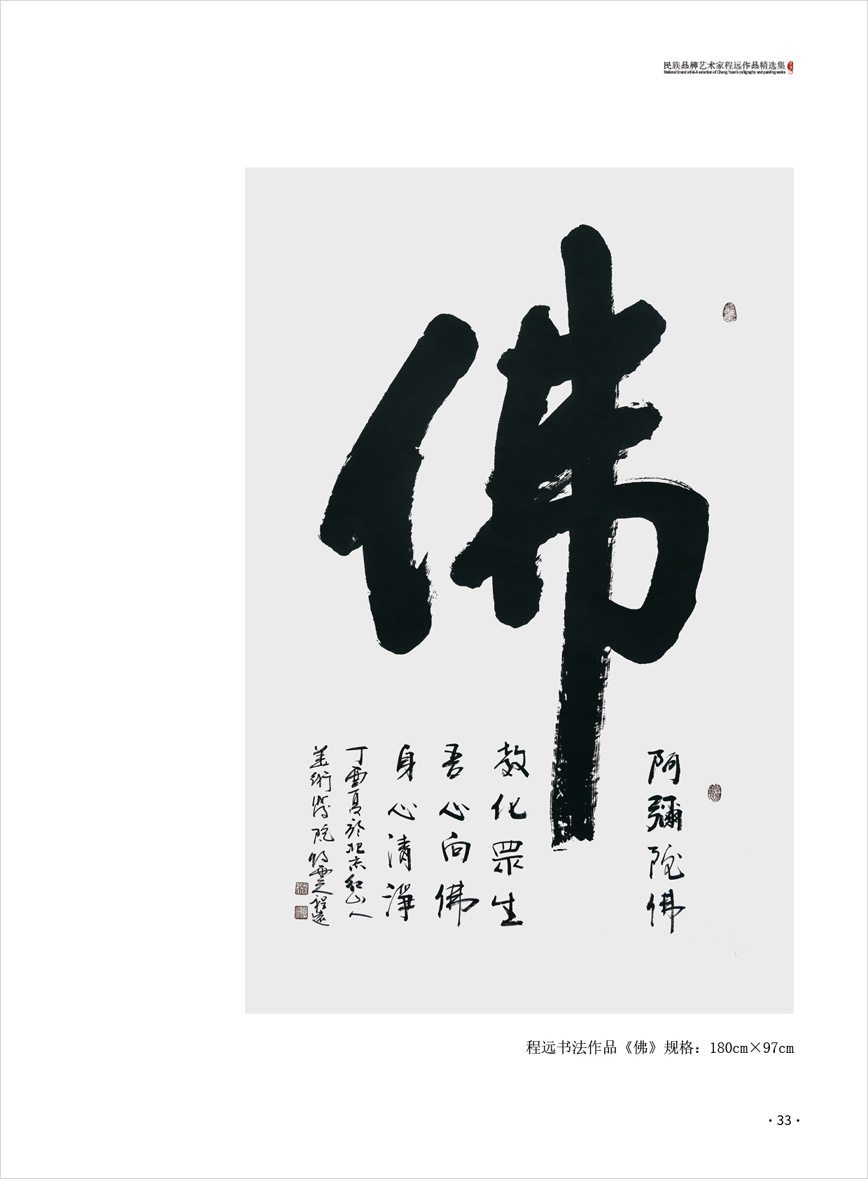 程远33.jpg