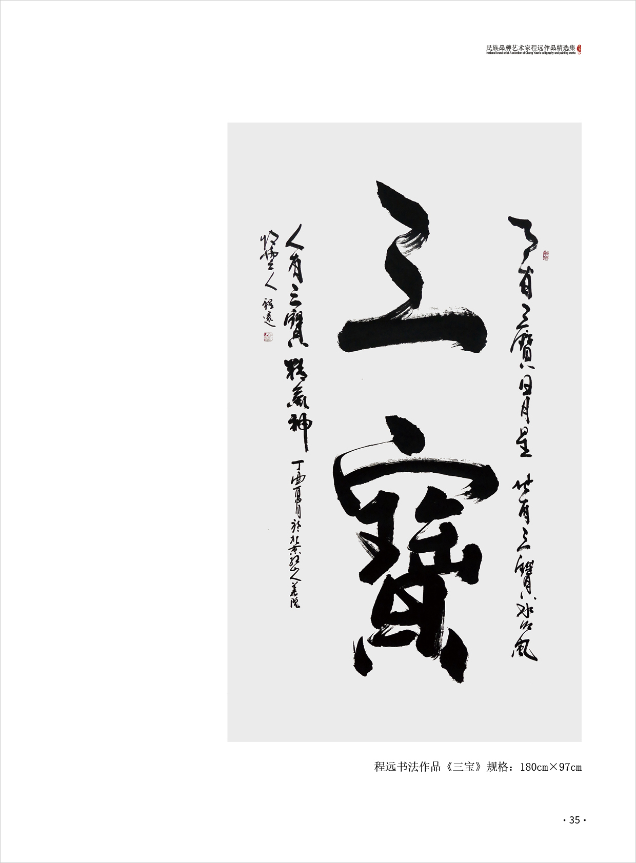 程远35.jpg