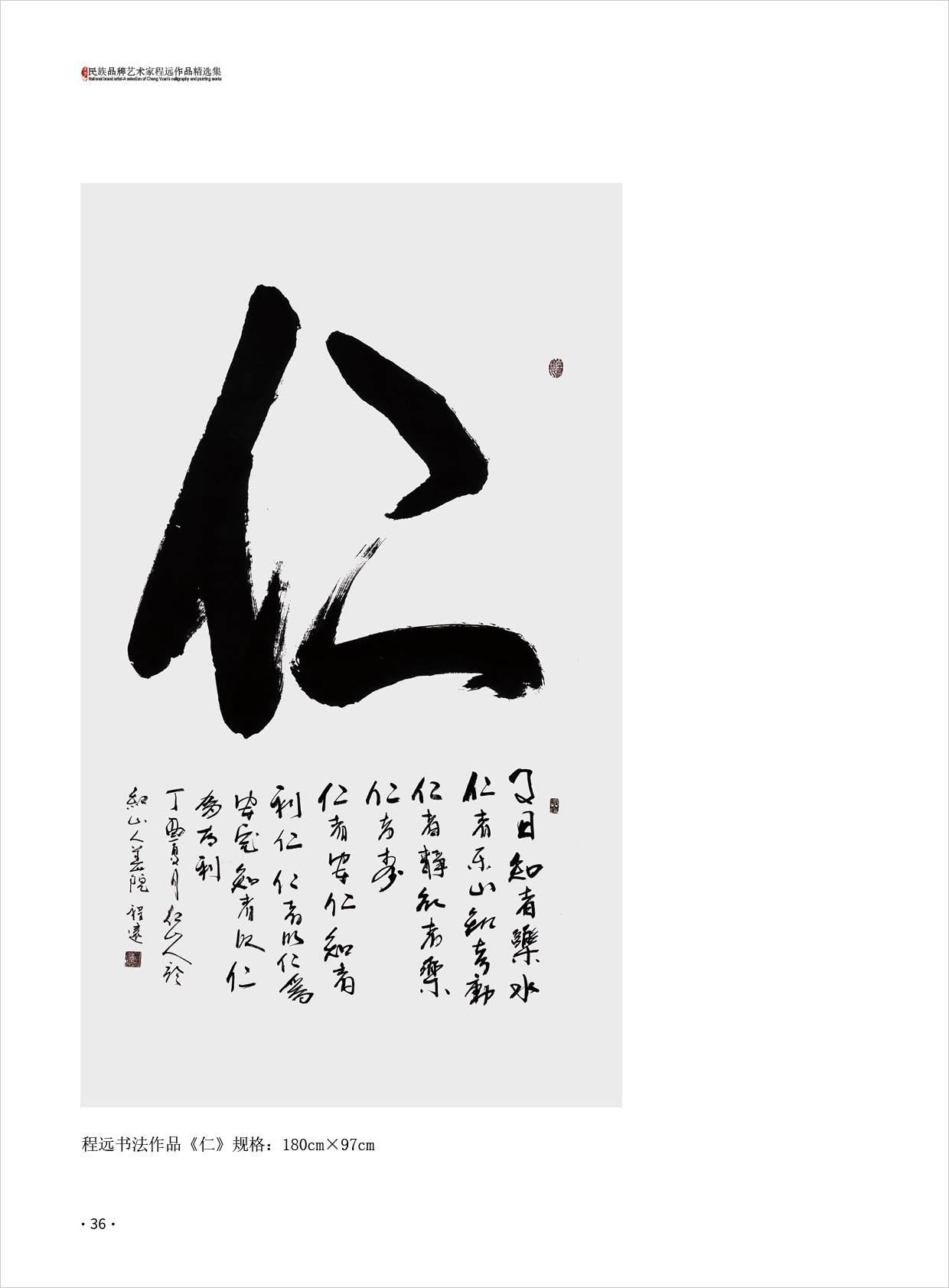 程远36.jpg