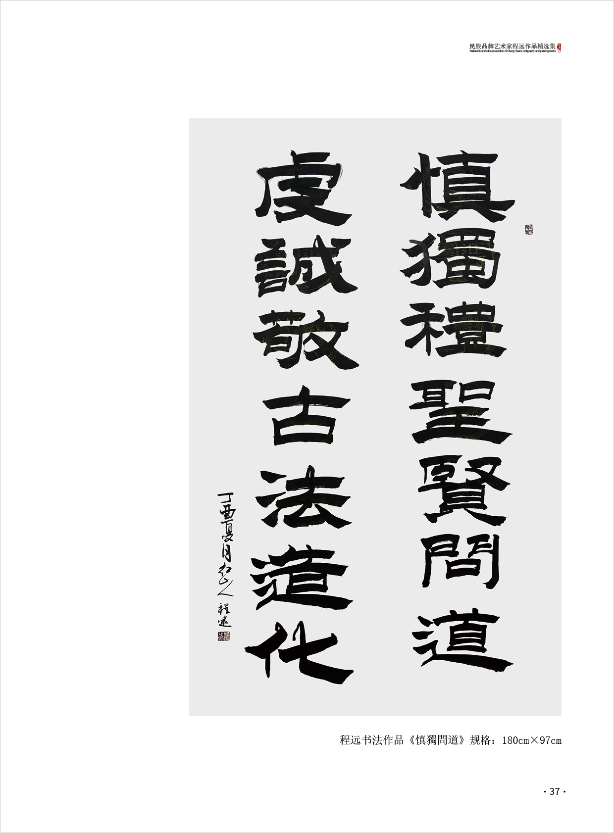 程远37.jpg