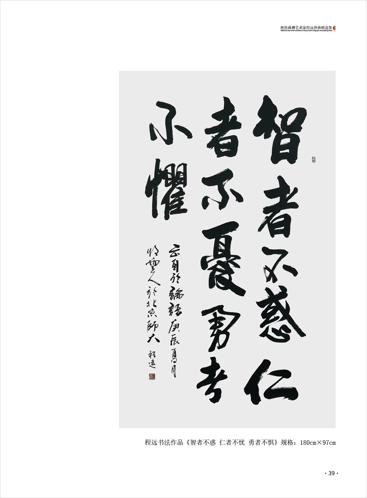 程远39.jpg