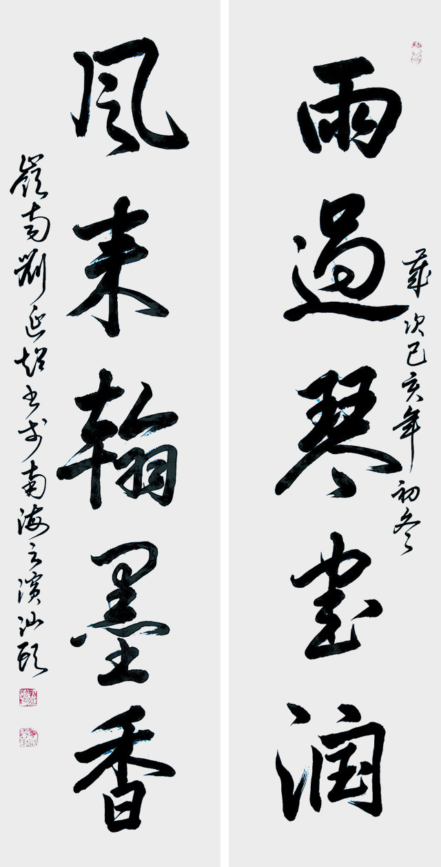 刘延超作品3.jpg